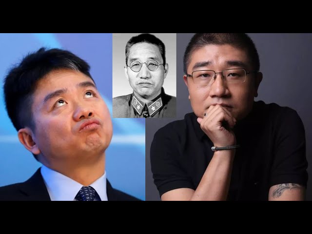 京东易主刘强东被交割，红三代掌权，徐向前徐雷徐新都是谁？刘强东美国性侵案斩断去路，民营资本家难逃被收割的命运。马云、刘强东、马化腾、王健，且看中国被扔掉的白手套们。（单口相声嘚啵嘚之京东）