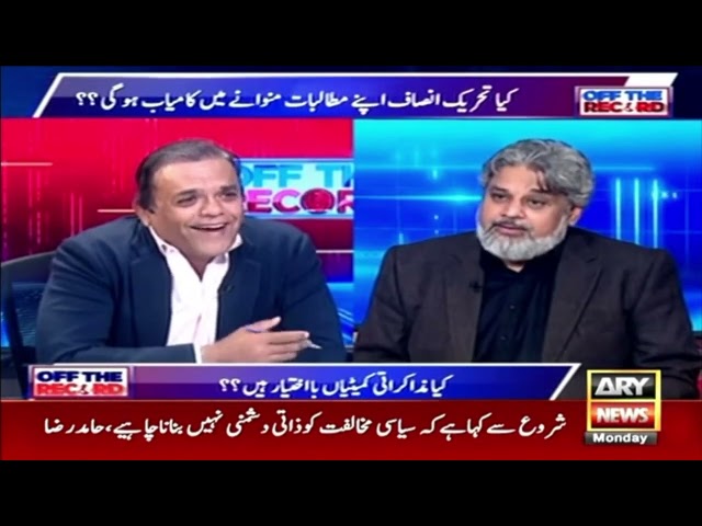 Sahibzada Hamid Raza Exclusive Interview on ARY News with Kashif Abbasi