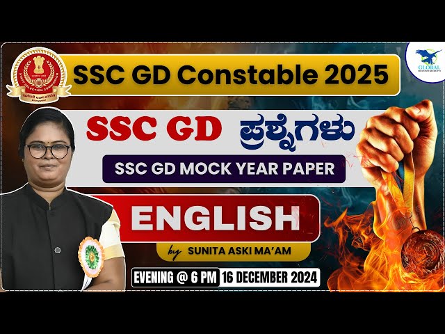 🚀SSC GD English Previous Year Question Paper | SSC GD English Grammar Class In Kannada | By Aski Mam