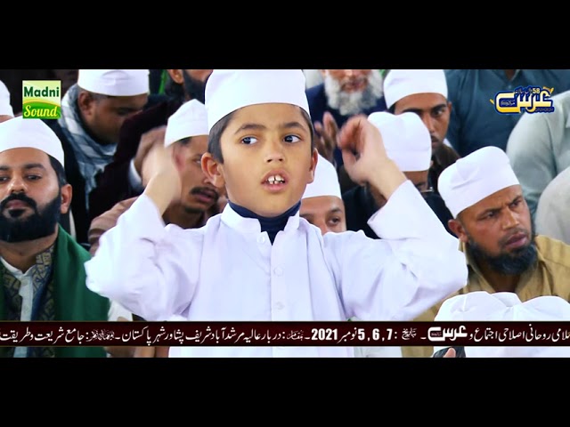 Ay Khatam e Rusul Maki Madani Konain Main || Khuram Alkhairi Brothers || Peshawar Urs-2021