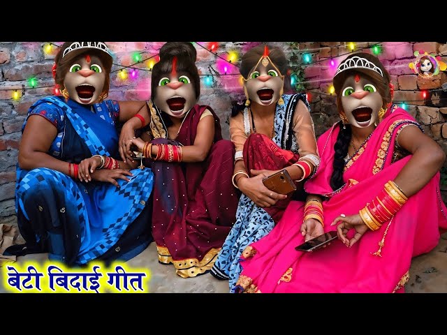 #video बेटी बिदाई गीत | सरी सम्पतिया पापा | Beti Bidai Geet | Vivah Geet Bhojpuri | Bidai Geet Billu