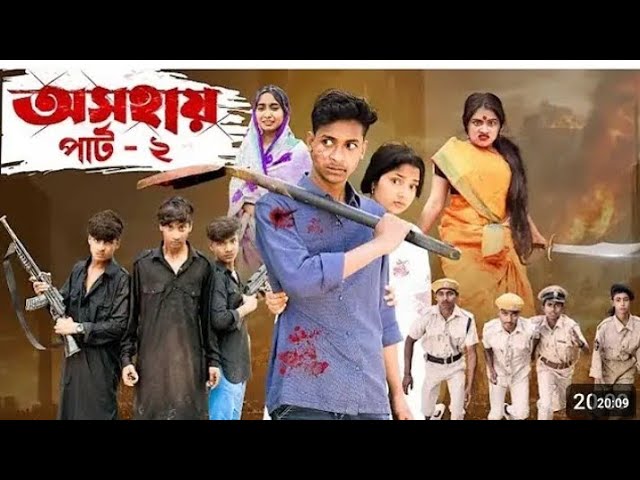 মন নিয়ে খেলা ৩ l Mon Niye Khela 2 l Notun Bangla Natok l Toni & Salma l Palli Gram TV l Robiul SK