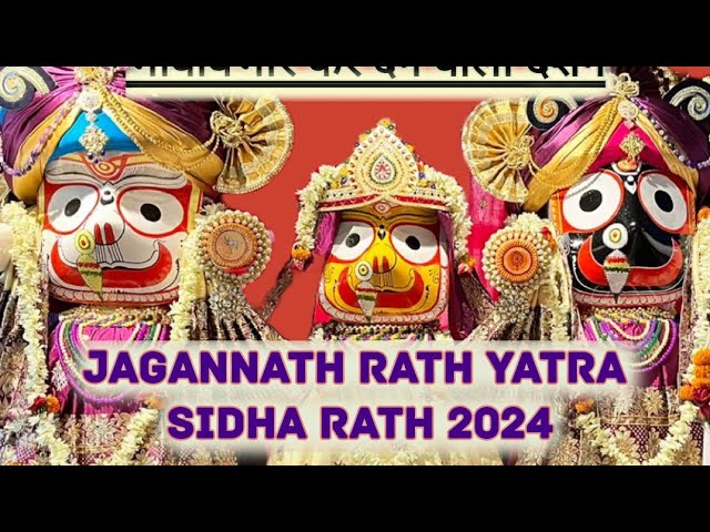 Jagannath Rath Yatra Full Video aur Hare Krishna Hare Rama Song By Iskcon Devotees #onlybhaktimarg