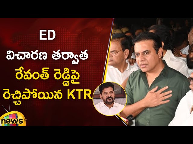 KTR Gets Furious On CM Revanth Reddy After ED Investigation | Formula E Case | Telangana Politics