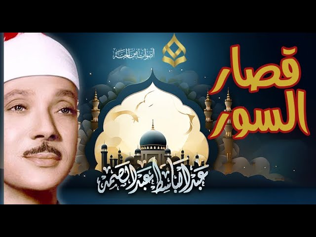 أصوات من الجنة  Live Stream