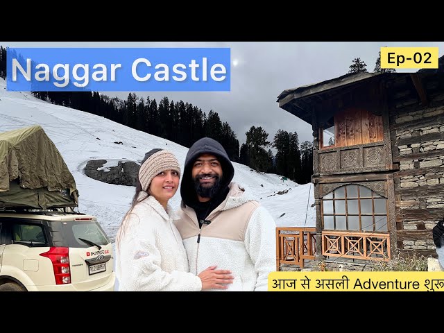 EP 02 | WINTER MANALI TRIP WITH @Ghumakkadbugz | आज से असली ADVENTURE शुरू |EXPLORING NAGAR CASTLE