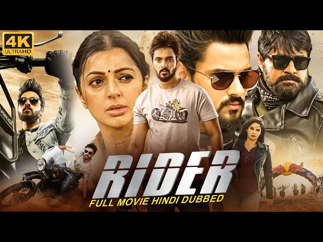 RIDER - Hindi Dubbed Full Movie | Srikanth, Sumanth Ashwin, Bhumika Chawla, Tanya | Adventure Movie