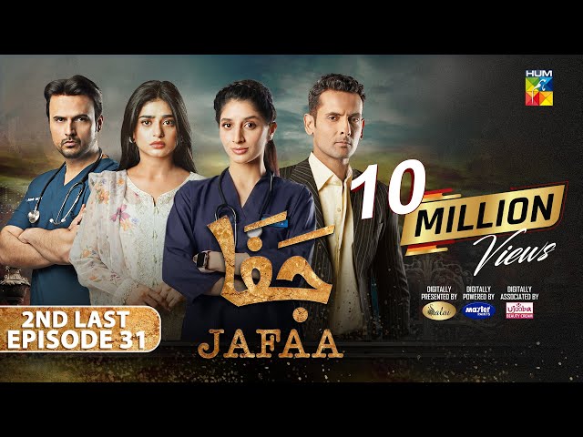 Jafaa - 2nd Last Ep 31 [CC] - 20 Dec 24  Spons By Salai, Masterpaints & Ujooba Beauty Cream - HUM TV