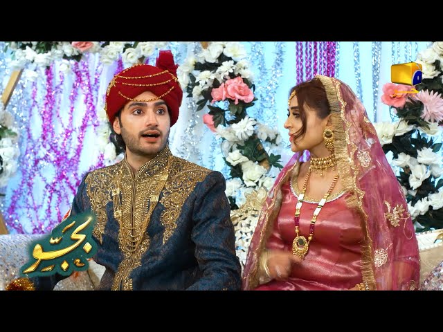 Dulhan Ne Shadi Ke Din Dikhai Apne Tevar || Bajjo || Har Pal Geo