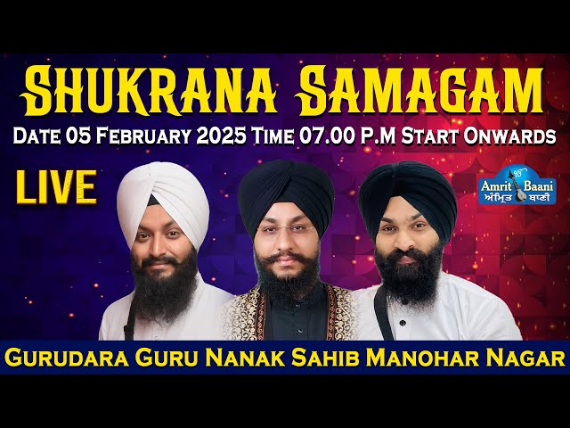 Live ! Shukrana Samagam | Gurudwara Guru Nanak Sahib Manohar Nagar Delhi (05 Feb 2025)