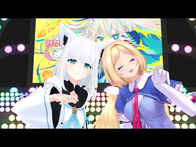 【VR180】白上フブキ×アキ・ローゼンタール「愛包ダンスホール」Full【MMDホロライブ】