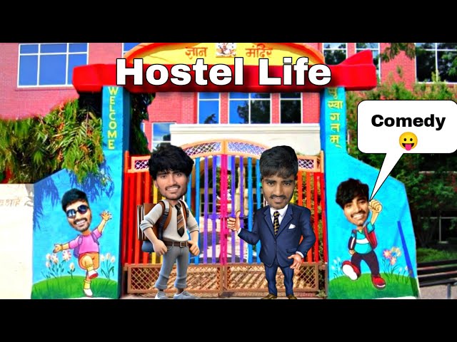 होस्टल लाइफ 🤗 || Comedy || Hostel Life | #pujanbhaicomedy  #funny