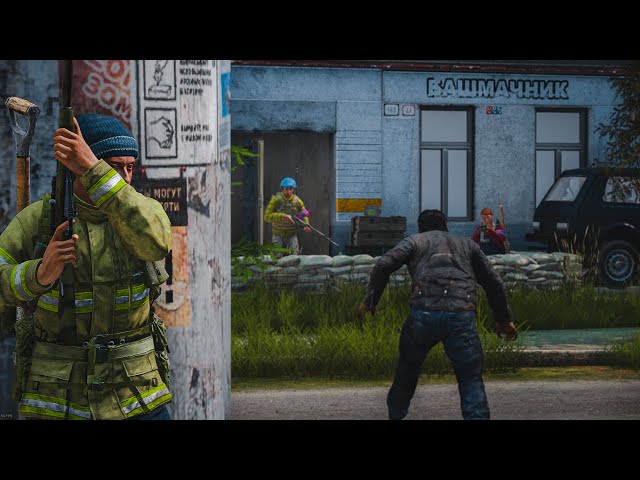 Выселили клан, захвативший целый город - DayZ