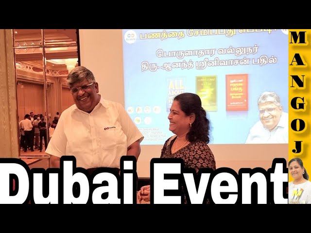 Dubai UAE event money pechu anand srinivasan. All about money investment. Mango J.latest interview