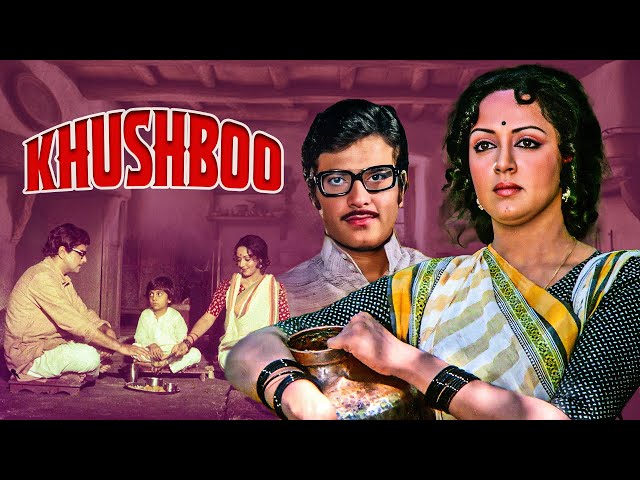 Khushboo Full Movie With English Subtitle - Jeetendra, Hema Malini, Sharmila Tagore - Superhit Movie