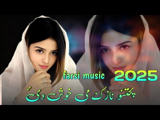 Pashtnu Nazak Me khwasha Dai |Pashto New Trending Tappay Song|PASHHTO NEW SONGS 2025|KAKARII GHARRI