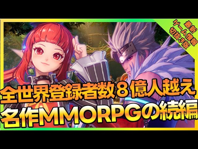 【アラド戦記OVERKILL】新作MMOアクションRPGアラド戦記【切抜き動画】