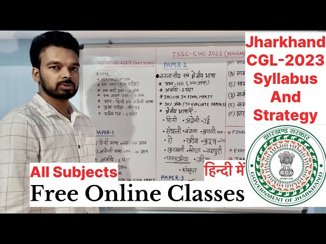 Jharkhand CGL || JSSC CGL 2023 || Syllabus || झारखंड CGL की तैयारी कैसे करें || Syllabus क्या है?🔥