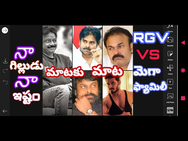 RGV VS mega family || RGV NEW TROLL | RGV VS PAWAN KALYAN || VARMA THUGLIFE |