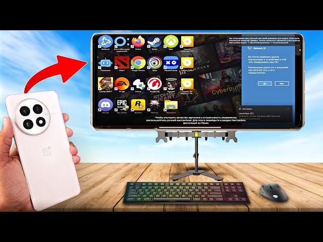 I Turned My Android Mobile Into Windows Gaming PC | Run PC Apps & Games On Mobile