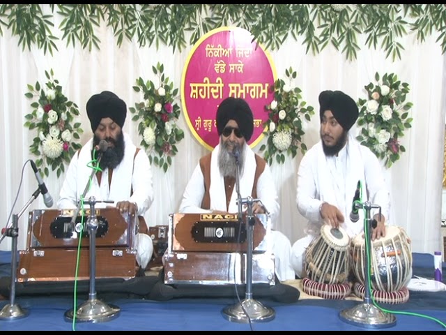 BHAI LAKHWINDER SINGH JI HAZURI RAGI DARBAR SAHIB