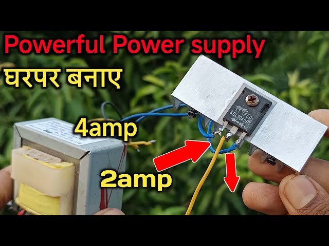 Power Supply Kaiser Banaen || How to Make Power Supply