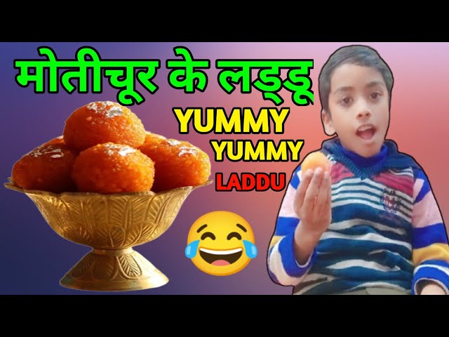 Moti Chur Ke Laddu Yummy Yummy  Laddu Khaye Humne Little Champ Aaron