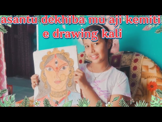 Kasturi Patri @cutykitu #cutykitu #vlog Kemiti lagila nischinta comment re janaibe❤️ plz subscribe