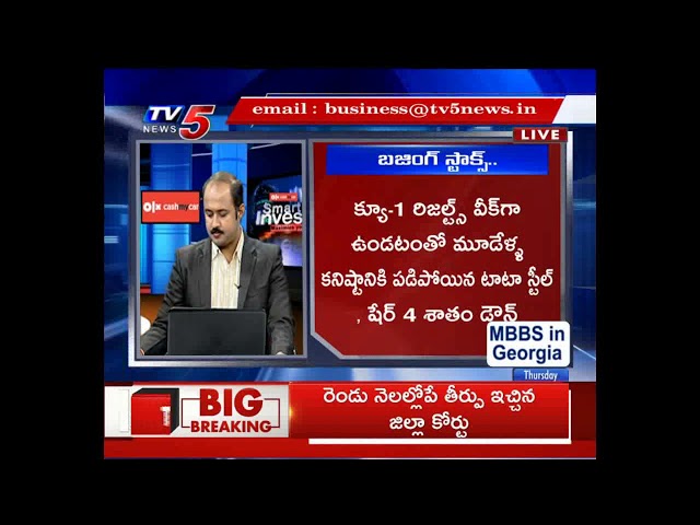 8th Aug 2019 TV5 News Smart Investor