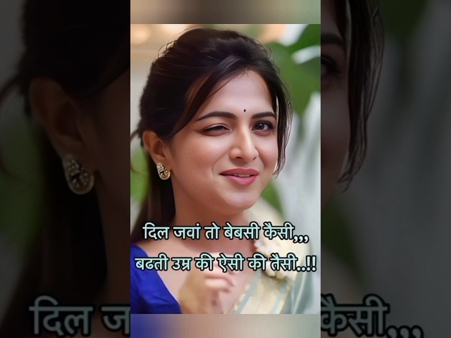 👉💃🌿Best💪Motivational Shayari/Quotes 💪 Motivational Video 💪 #motivation #motivational #shayari