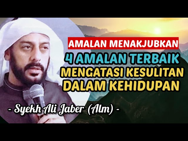 Amalan Menakjubkan‼️4 Amalan Terbaik Mengatasi Kesulitan Dalam Kehidupan | Syekh Ali Jaber