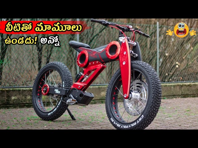 Top 10 Electric Bicycles in 2022 || Telugu || Under 10,000 Bicycle In Telugu Available On Amazon