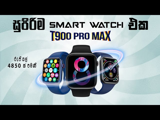 T900 Pro Max (L) Series 8 Smart Watch | Smartwatch unboxing and setup | Newest Smart Watch T900 PRO