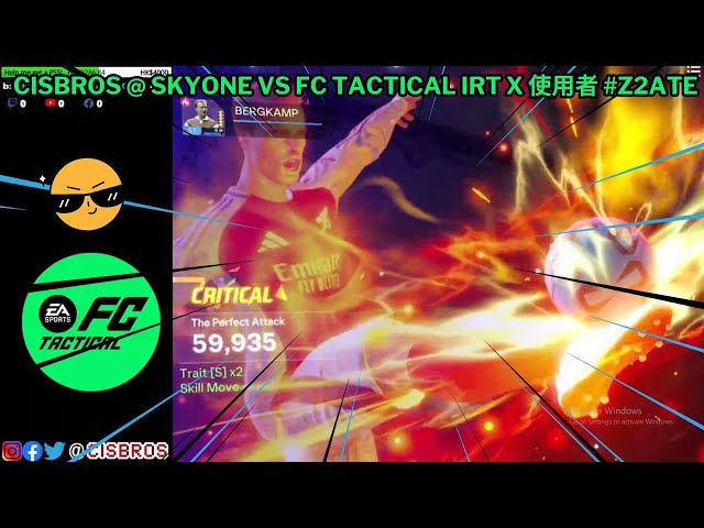 EA SPORTS FC Tactical Gameplay (24-25) S1 RANKED MATCH CISBROS @ SkyOne vs FC TACTICAL IRTX使用者#Z2ATE