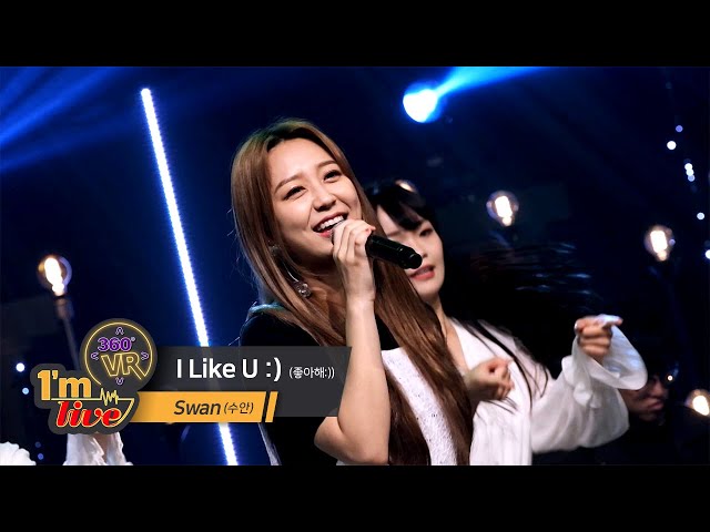 [360VR] Swan (수안) ‘I Like U :) (좋아해:)’ _ 360° Video