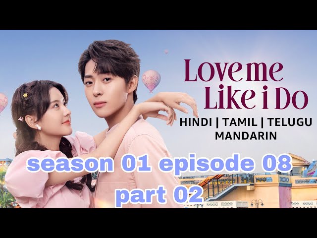 Love Me Like I Do S01 E08 P02 | Korean Drama