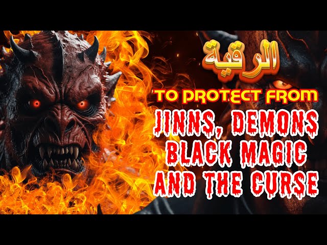 INDEPENDENT RUQYAH | TO DESTROY ENEMY, JINN, BLACK MAGIC & DEMONS - (إِنْ شَاءَ اللَّهُ) made easy