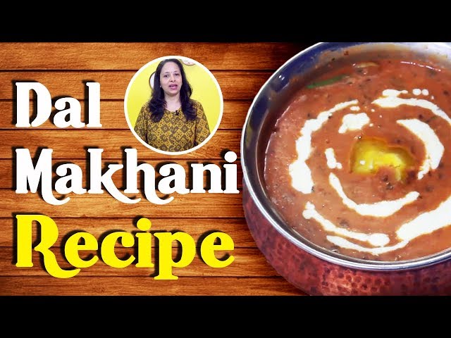 Dal Makhani | दाल मखनी बनाने की विधि | ManjuMittal Cookery house