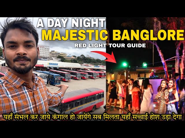 Majestic Bus Stand Bangalore Tour Guide | Majestic Red Light Area Address Tour | Majestic Nightlife