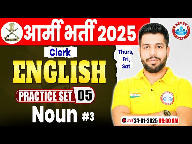 Army Practice Set 2025 | Noun | English for Army Clerk By Anuj Sir