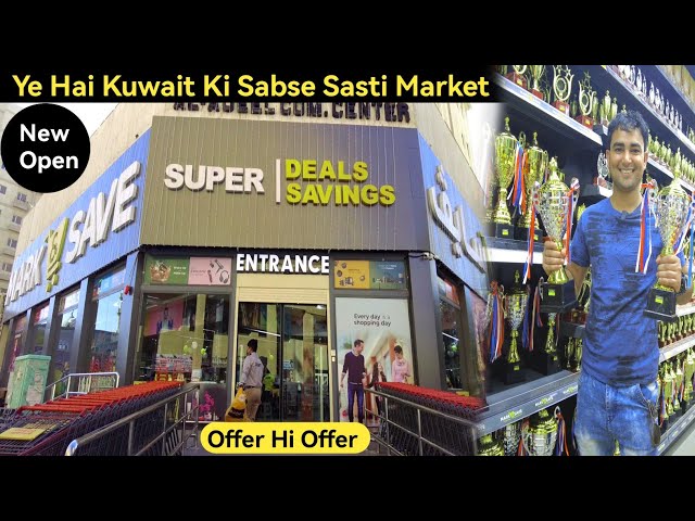 Mark & Save | Kuwait supermarket | Cheapest Market in Kuwait |