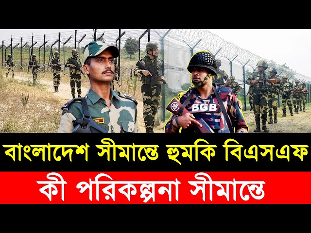 Ajker Bangla Khobor 05 Dec 2024 | Bangladesh Latest News | Somoy Sangbad News | Bangla News