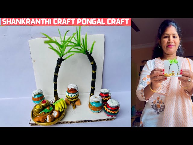 Pongal | Sankranti craft ideas with fevicrymouldit | special pot Miniature craft for beginners