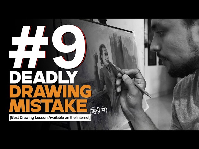 #Best DRAWING LESSON on the INTERNET for Serious Artists