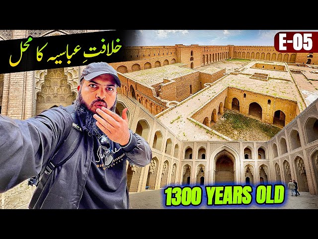 Abbasids Fort 1300 Years Old - When Khalifah Jaffar al Mansur Founded Baghdad 🇮🇶 History