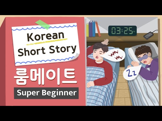 [Super BEGINNER] Korean Short Story| 룸메이트 💤 A0-A1| Korean Listening Reading Practice(+ Script PDF)