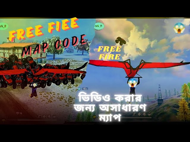 ফ্রী ফায়ারের সেরা ম্যাপ! 🔥 | কাস্টম ম্যাপ কোড সহ""Best maps in Free Fire! 🔥 | With custom map codes