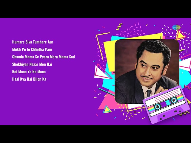 Kishore Kumar & Lata Mangeshkar | Mukh Pe Jo Chhidka Pani | Chanda Mama Se | Haal Kya Hai Dilon Ka