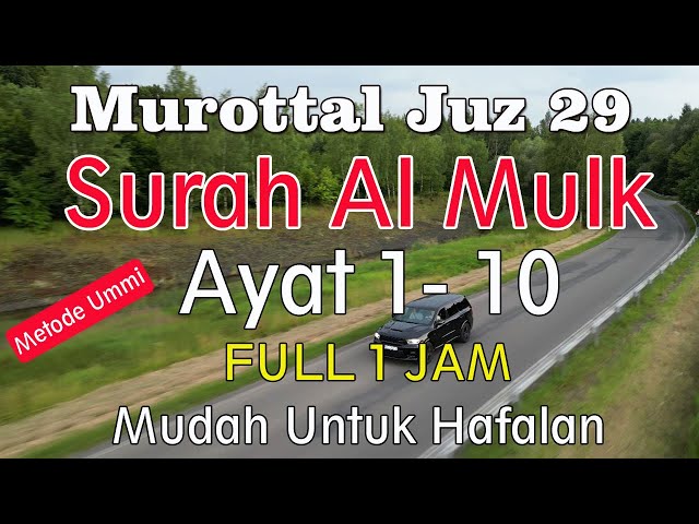 Surat Al Mulk Ayat 1-10 Metode Ummi | murottal juz 29 surat al-mulk ayat 1 sampai 10