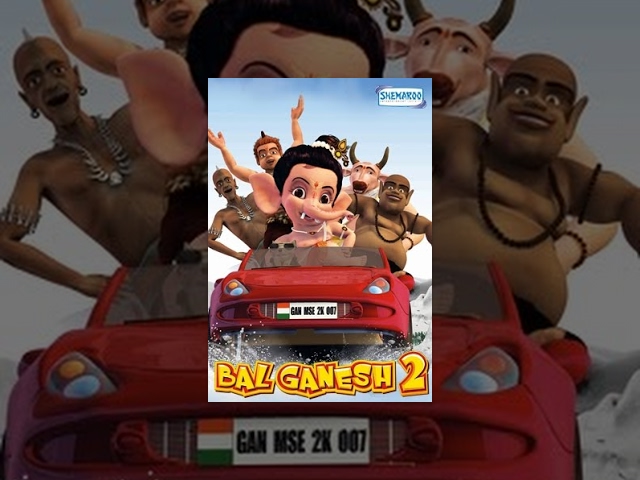 Bal Ganesh 2 - Popular Bangla Animation Film